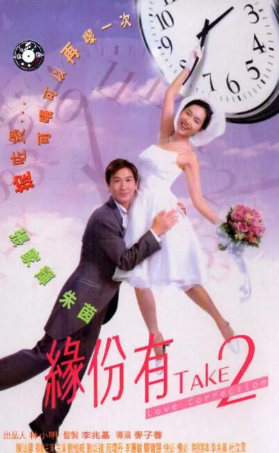 两个女人诱惑