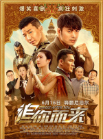 外遇–两个姐妹